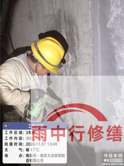 潍坊车库地下室渗漏较为常见且棘手的问题？