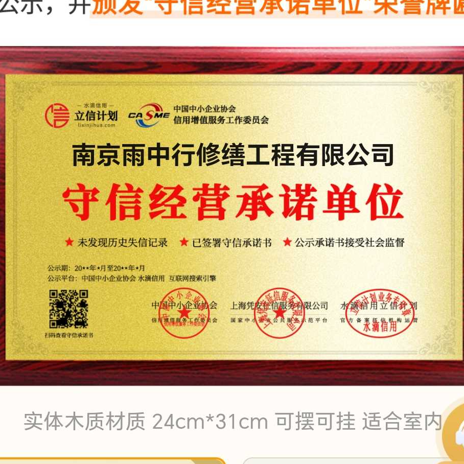 潍坊雨中行防水堵漏参加2026建筑防水行业展会，展示前沿技术与产品