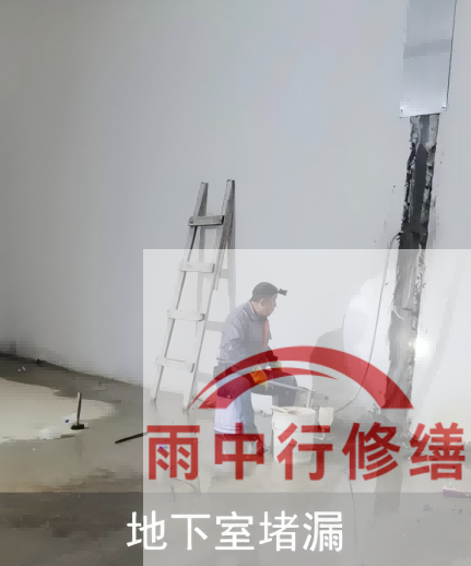 潍坊地下室混凝土蜂窝麻面渗漏：施工缺陷的修补与防水补强