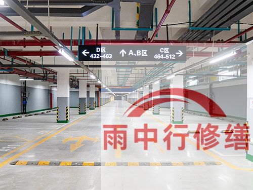 潍坊某商业综合体地下室堵漏加固