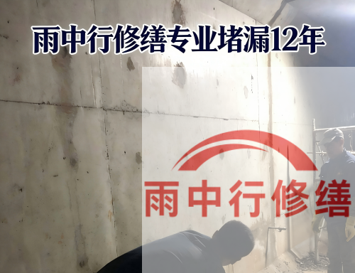 潍坊某商场电梯井堵漏案例